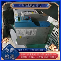 维修斯德博驱动器MDS5040/L免费检测故障多年 经验配件齐全