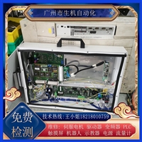 维修SACMI工控屏SMC 085-11-550免费检测故障 配件齐全可测试