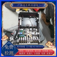 变频器维修82-43-540-9000免费检测故障 多年经验可带电机测试