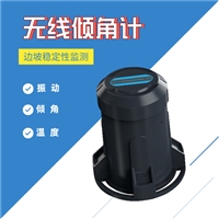 由齐创天诚生产销售的一体式、自续航、无线倾角加速度传感器