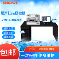 天水低压电器银点钎着率  ZMC-400台式扫描电子显微镜  内部缺陷钎着率显微镜  低压行业都在用