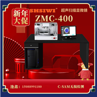温州低压电器 ZMC-400焊接质量检测  钎着率百分比  低压电器电触头  塑壳断路器质量检测