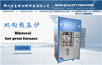EMZMY-11-12   真空炉 双向热压烧结炉 钼丝温场 尔莫新材料
