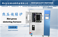 EMZTY-15-20真空烧结炉 伺服控制热压炉  实验用钼丝加热