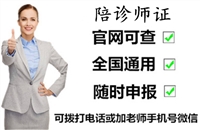 湖南2026国家人社局化肥厂化学检验员证书培训考试报名考证指南