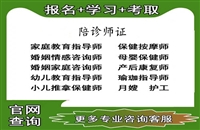 贵州2026国家人社局化肥厂化学检验员证书怎么考报考条件考证指南