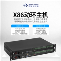 一体式x86动环监控主机_机房动力环境管理主机BC-U101系列