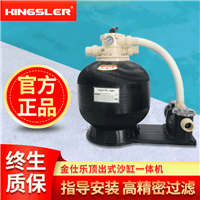 卫星Chemtrol一体式式玻璃纤维过滤砂缸