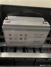 施耐德蓄电池M2AL12V-100AH厂家报价