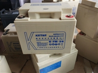 科士达蓄电池6-FM12V-38AH厂家报价