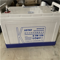 科士达蓄电池6-FM12V-120AH厂家报价报价