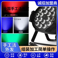 江西灯具组装加工活外发拿回在家组装