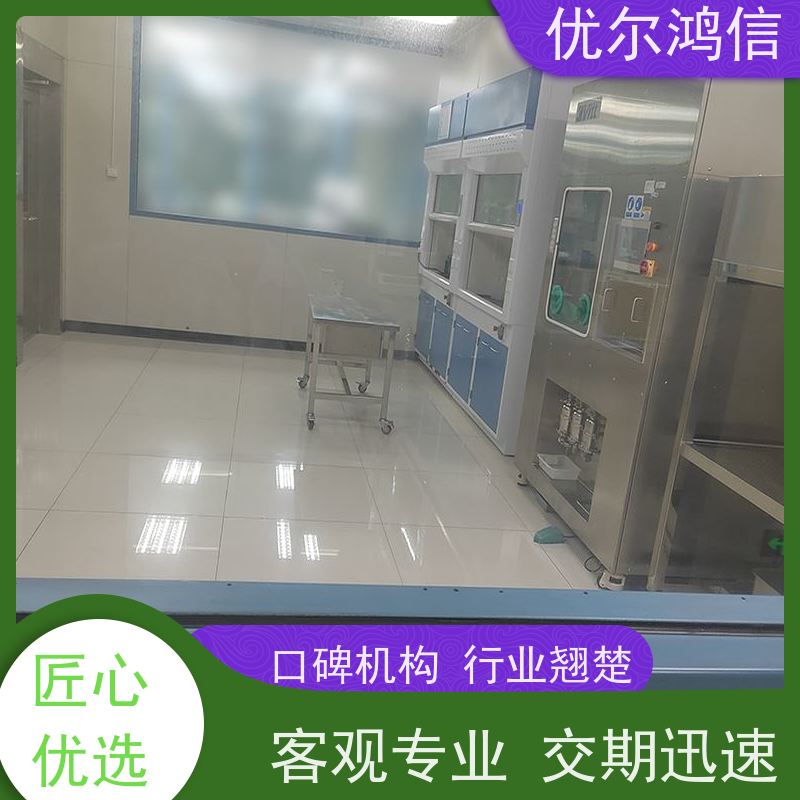 绵阳 表面 清洁度检测 方法