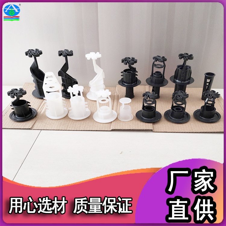 PP梅花靶式变流量喷嘴 变流直冲喷头 卡接式调节水流量的喷淋头