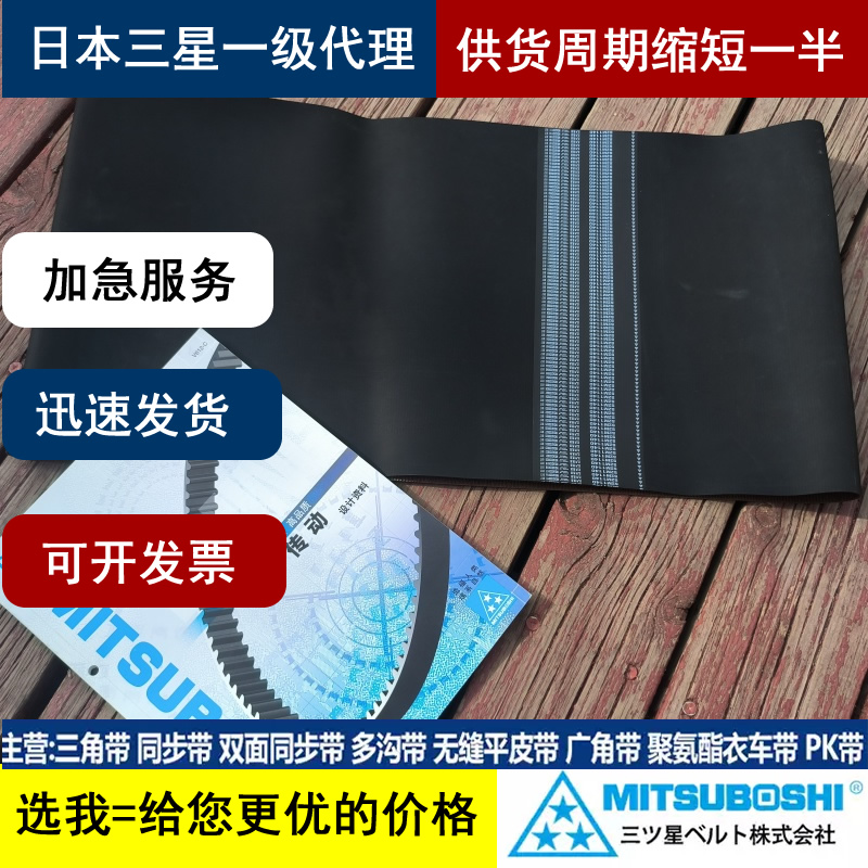 S5M耐高温流水线皮带 DS14M导条传送带 皮带传动聚氨酯同步带