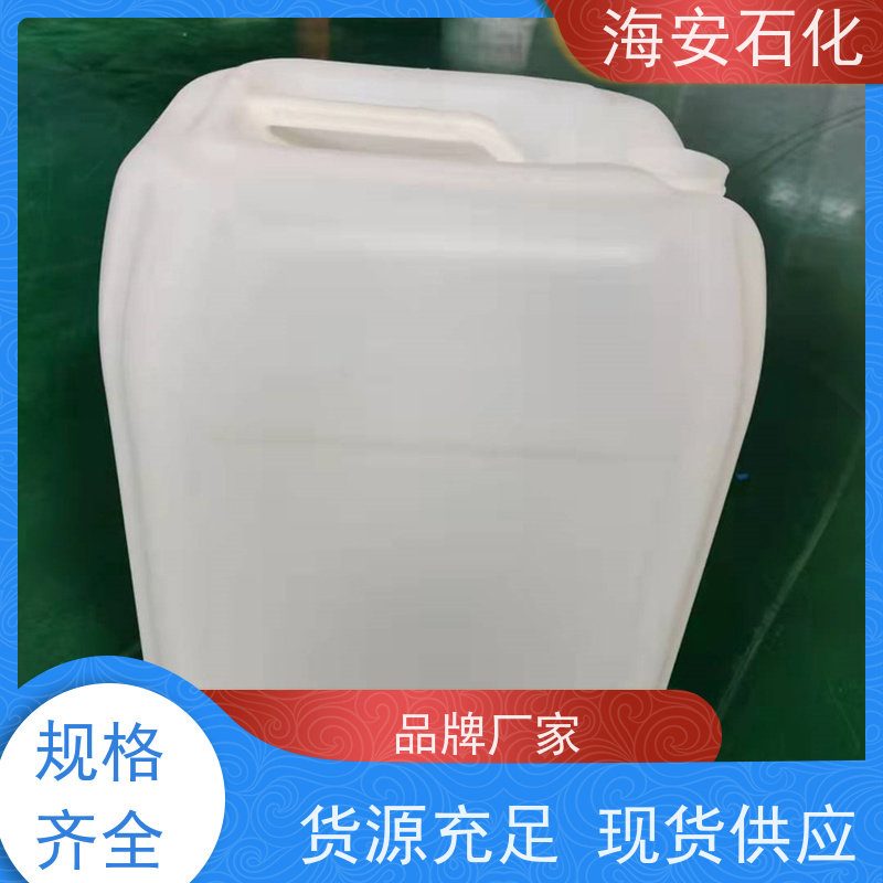 聚乙二醇 PEG-4000 Macrogol 4000橡胶工业加工助剂硫化活性剂