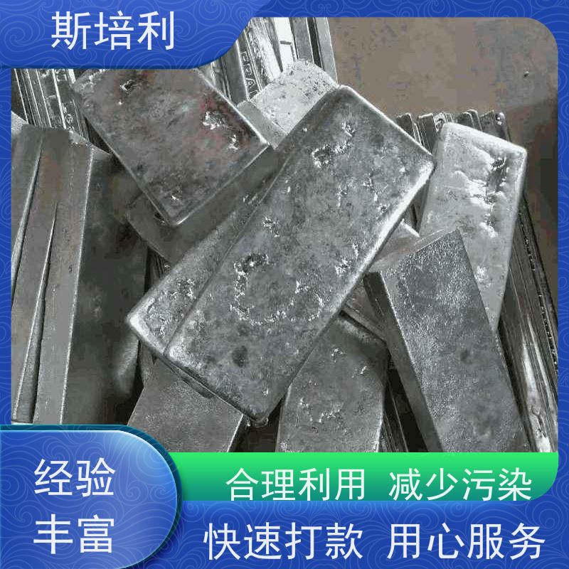 湖北区县回收有铅锡块 锡锭废锡回收合理利用 全国上门