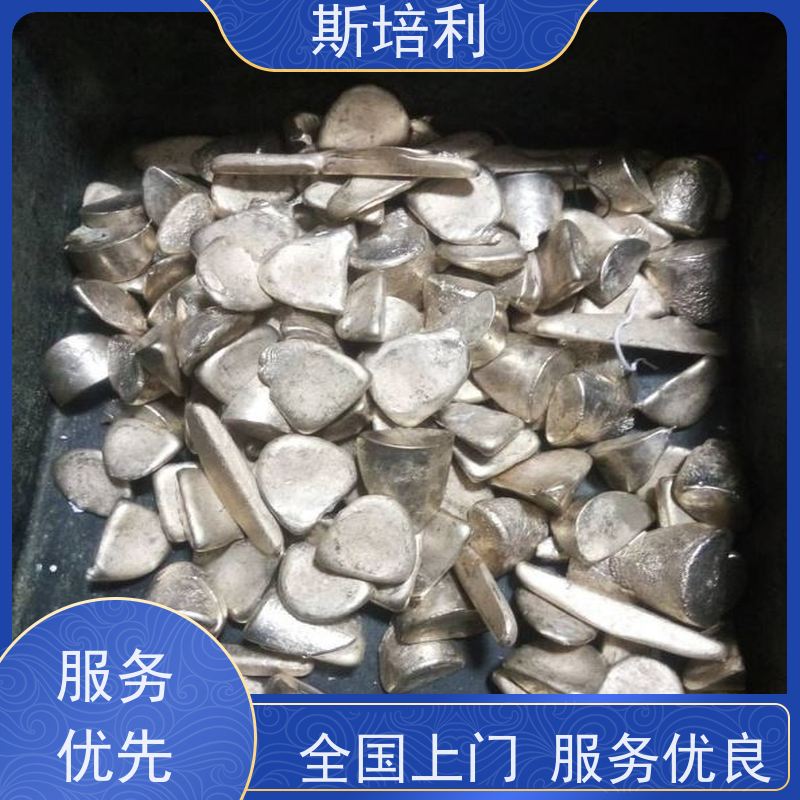 湖北区县回收有铅锡块 废锡锡膏收购多少钱一公斤