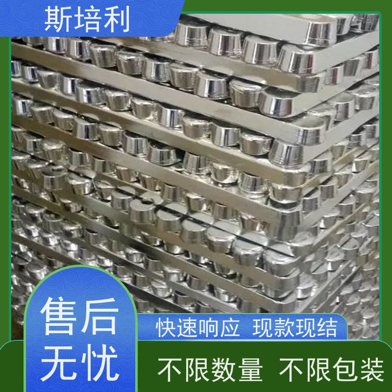 湖北区县回收有铅锡块 废锡锡膏收购量大价高 上门服务 