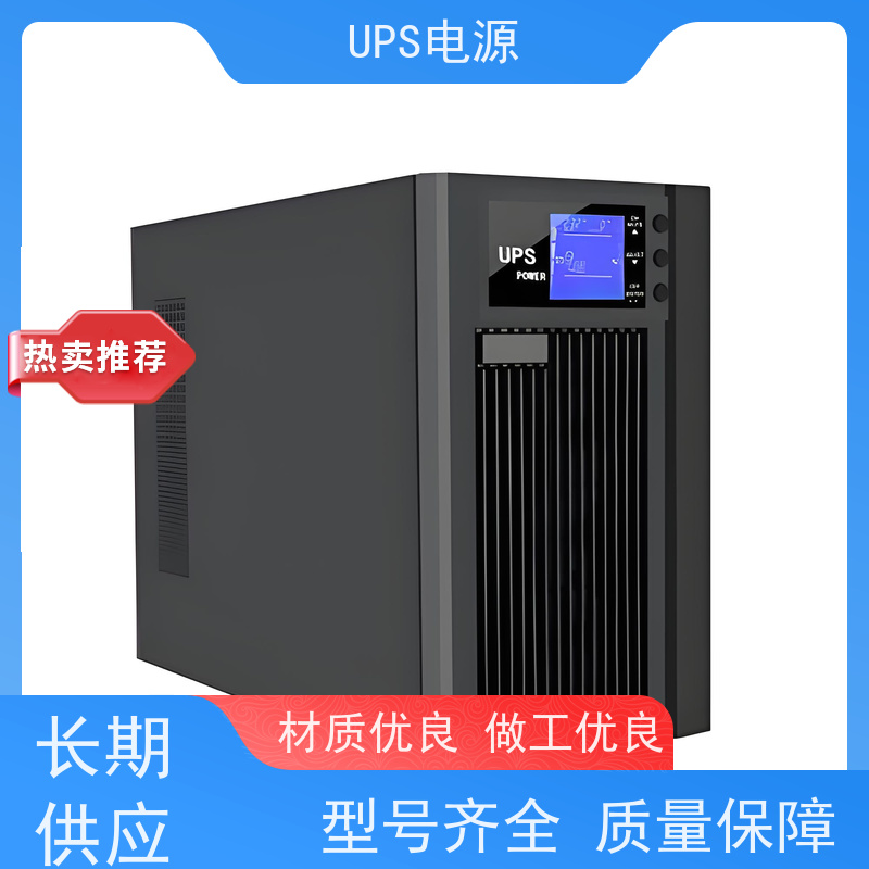 石景山区 施耐德UPS电源  出租