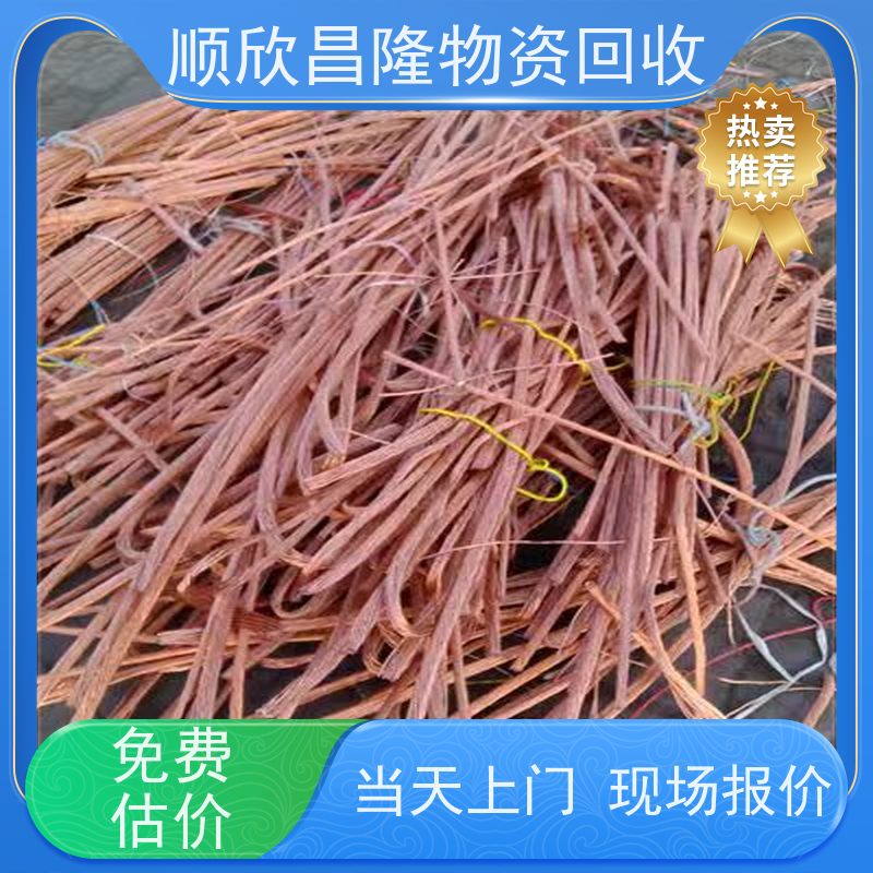 宁强大量废铜回收工厂当场结算 快速上门