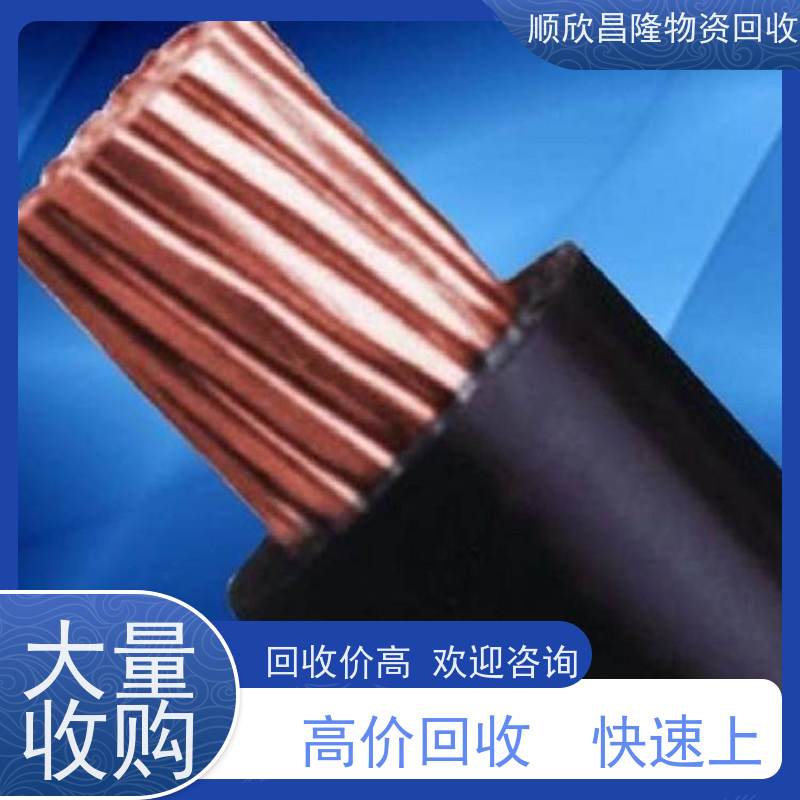 秦都输电电缆回收大型厂家长期合作