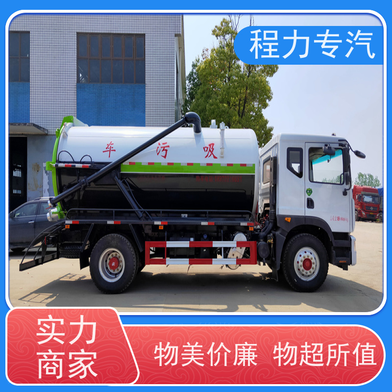 重汽豪曼12方清洗吸污车 一体罐 两仓互通 选装渣浆泵 市政管道疏通车