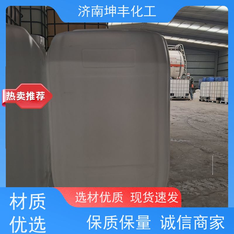 国标  工业醋算乙酸  使用说明