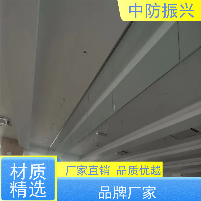 中防振兴 固定式防火布挡烟垂壁 加厚 商场专用