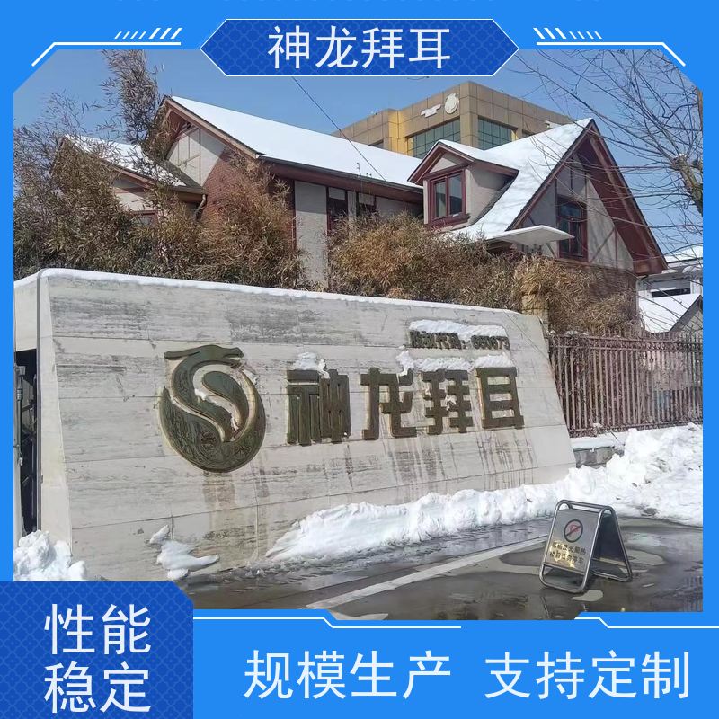 神龙谷 厂商 可定制 光伏安装定额