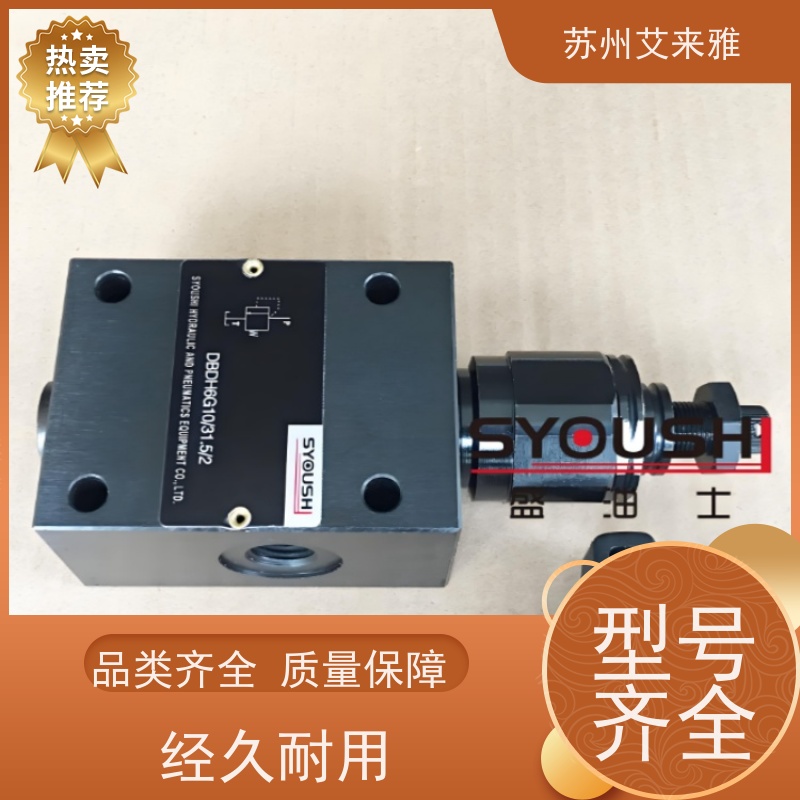 SYOUSH减压阀ZDR6DP2-40B/150YM ZDR6DA2-40B/210YM ZDR6DA2-30