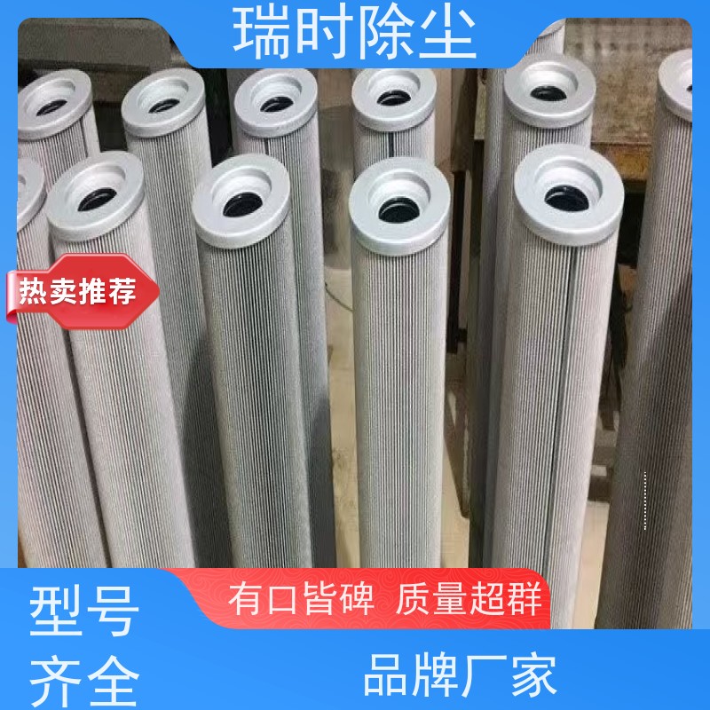 护【除尘滤筒】瑞时防护级滤罐 化工有毒气体 活性炭夹层 全密封焊接