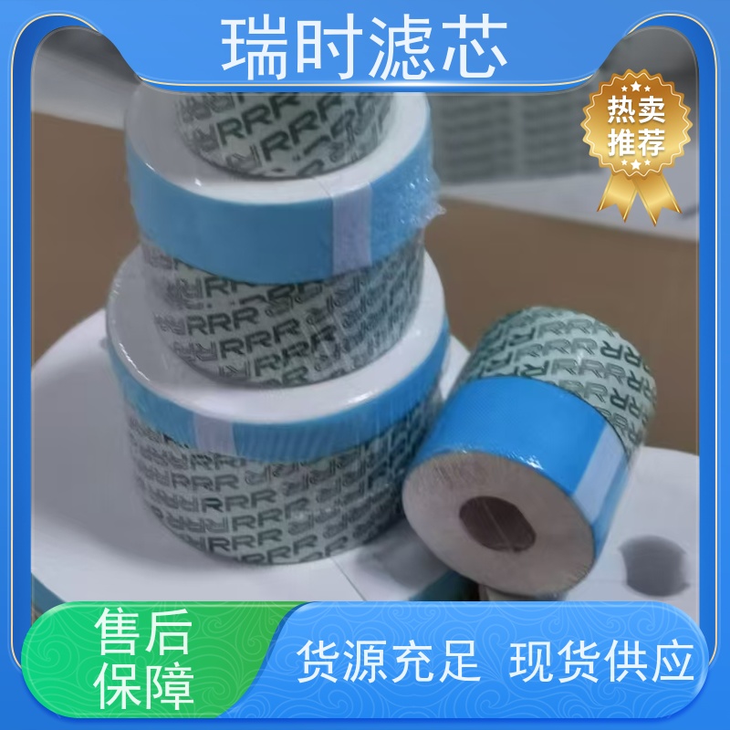 柔性蜂窝滤芯蜂巢可折叠滤纸 便携式净水壶适用 食品级硅胶包边