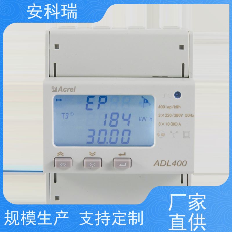 德国JANITZA 多功能电表_电压质量和网络分析仪