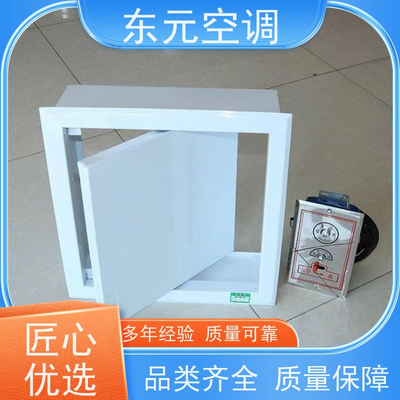 东元FHF-WSDc-FK防火调节阀 多种控制方式通风换气、提高新鲜空气