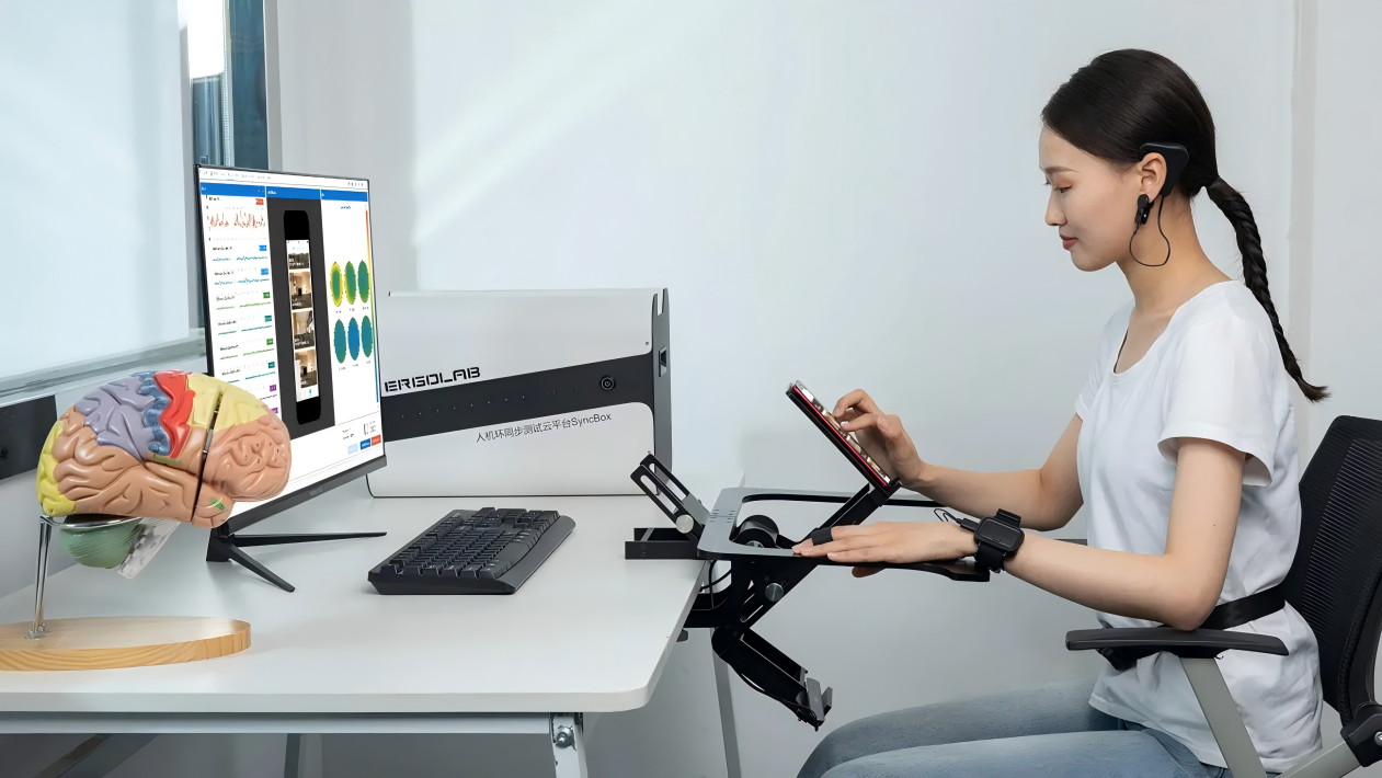 可用性测评实验室