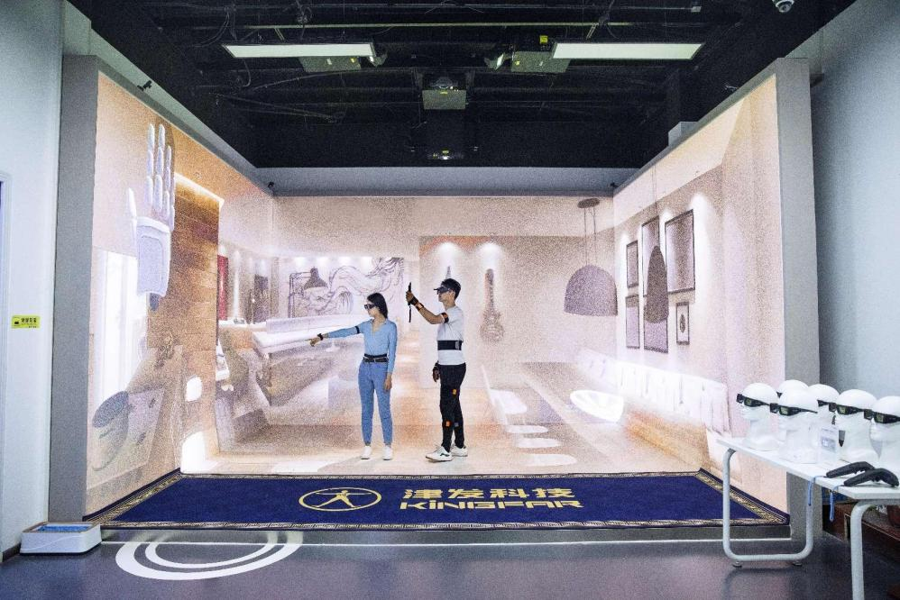 工业设计与人机交互虚拟现实