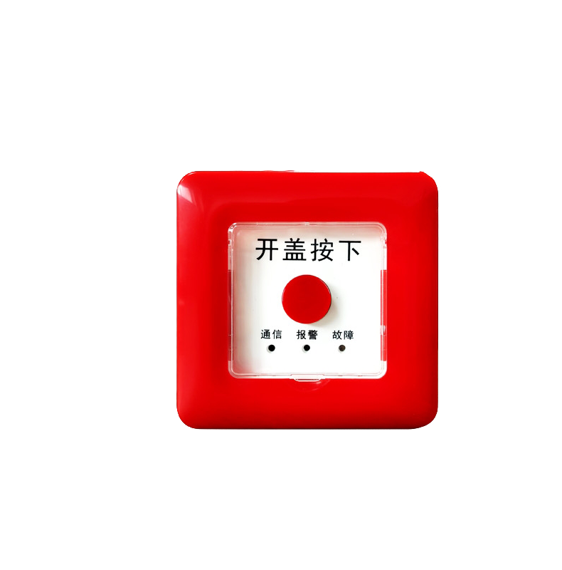 赋励智能433无线手动报警按钮4G消防手报按钮FL-EB03