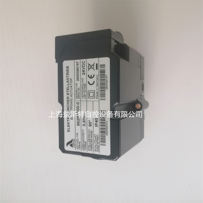 LAMTEC蓝姆泰克662R5500-0伺服马达0.8Nm低氮燃烧机执行器