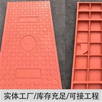 中天新材 复合电缆沟盖板 电力盖板 方便美观 维护成本低