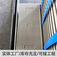 中天 复合电缆沟盖板 高速高铁隧道盖板 承载能力强 易维护
