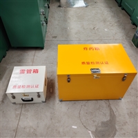 矿用防爆火工品箱锂电池存放箱