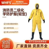 用芯 YX0201 耐酸碱轻型防化服 水密拉链 门襟粘扣设计