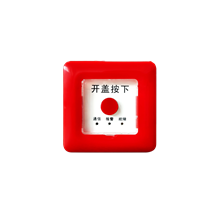 赋励智能433无线手动报警按钮4G消防手报按钮FL-EB03