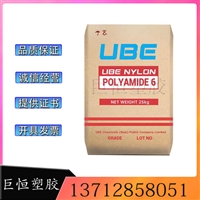 PA12 日本宇部 3030JLX2 高机械性 抗紫外线 耐候 耐燃油 波纹管