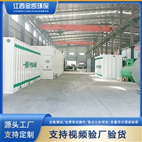 矿山隧道废水一体化处理装置 集装箱式污水处理成套设备