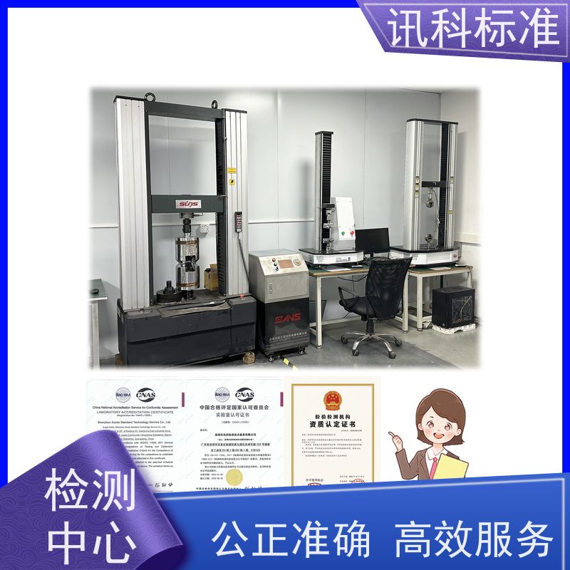 知识分享| 电话答录机CE认证  检测要满足哪些要求