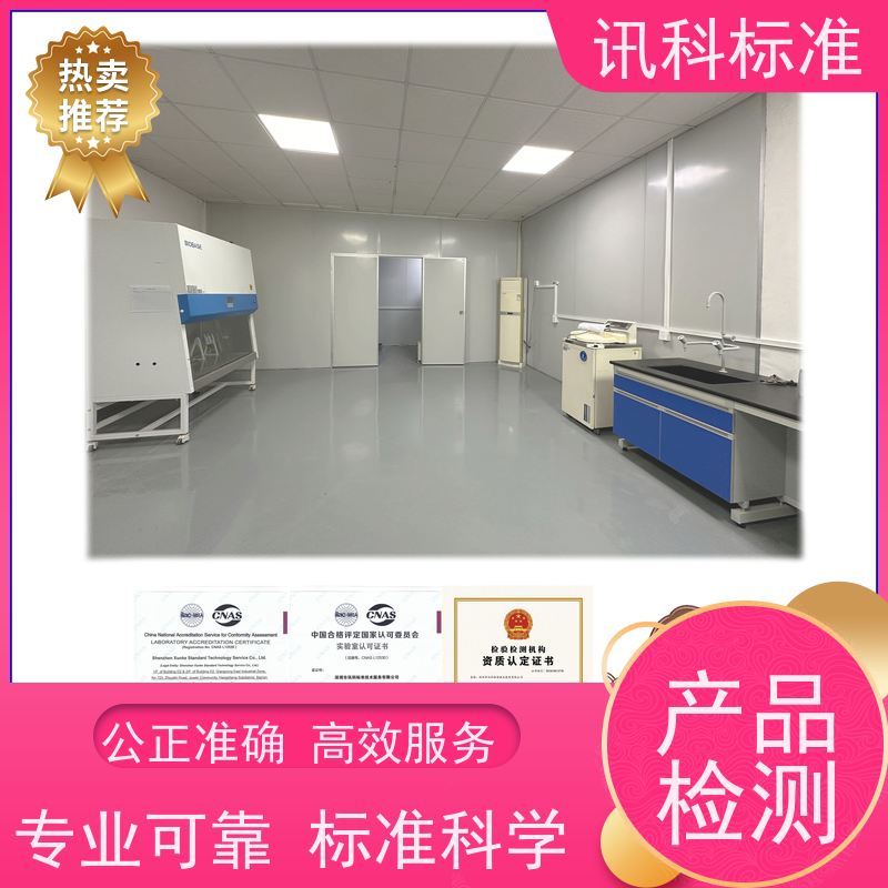 知识分享| 电话答录机CE认证  测试一般要注意哪些