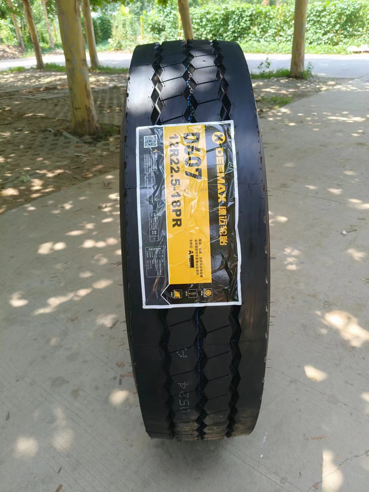 德迈1200R22.5真空轮胎 耐磨30万 顺花 麻将块 矿山 品种全 货到付款