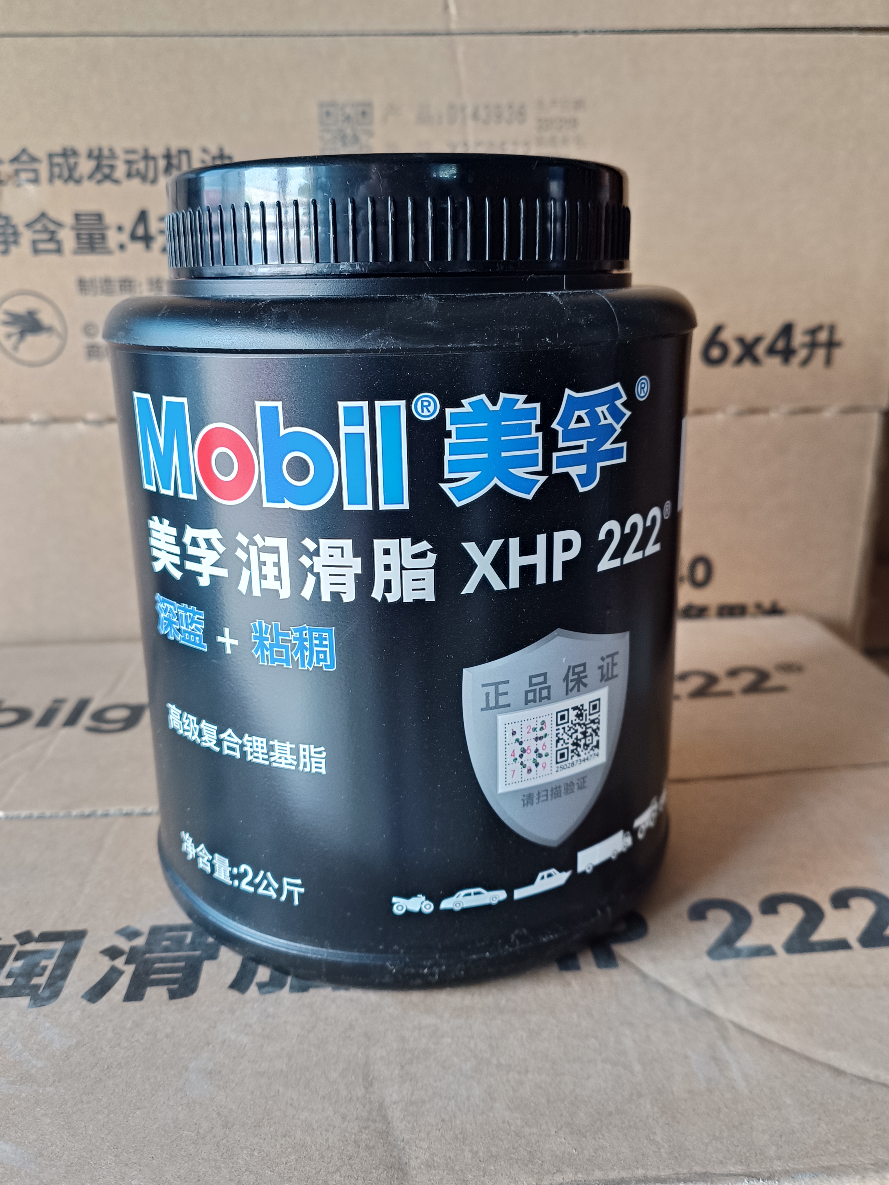 美孚力士XHP222 223润滑脂 Mobilux高温轴承黄油锂基脂 全国 货到付款